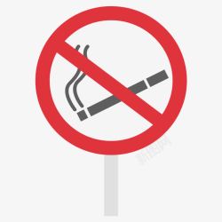 禁言禁烟标志图标高清图片