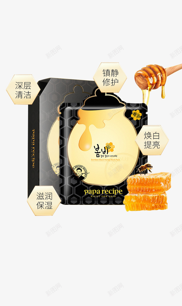 化妆品5png免抠素材_新图网 https://ixintu.com png 化妆品 素材 高清