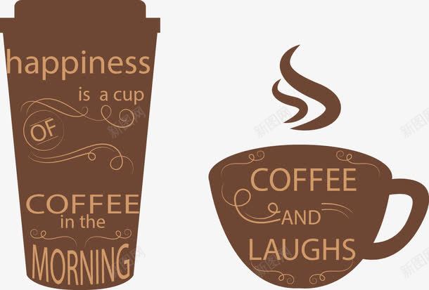 手绘两杯创意咖啡杯png免抠素材_新图网 https://ixintu.com 创意 咖啡杯 手绘