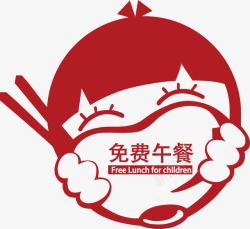 爱心午餐爱心午餐高清图片