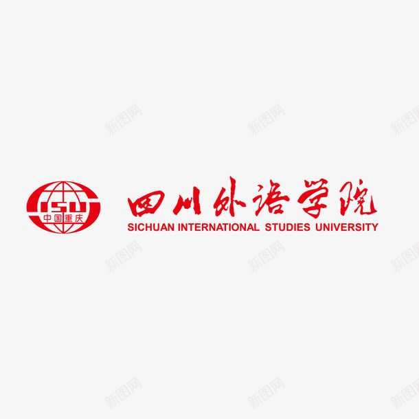 四川外语学院标志png免抠素材_新图网 https://ixintu.com 四川外语学院 教育 标志