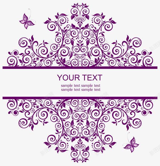 紫色花卉背景png免抠素材_新图网 https://ixintu.com 标签 紫色 花纹 蝴蝶