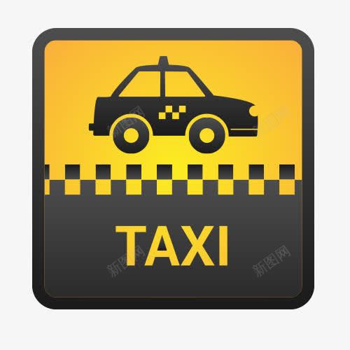 TAXI黄色出租车图标png_新图网 https://ixintu.com AI TAXI 出租车 图标 标志 的士