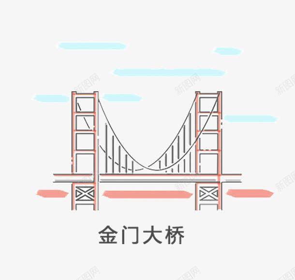 金门大桥插画png免抠素材_新图网 https://ixintu.com 卡通 建筑 手绘 插画 金门大桥