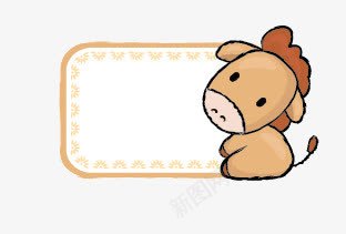十二生肖卡通版png免抠素材_新图网 https://ixintu.com 十二生肖 卡通 对话框 马