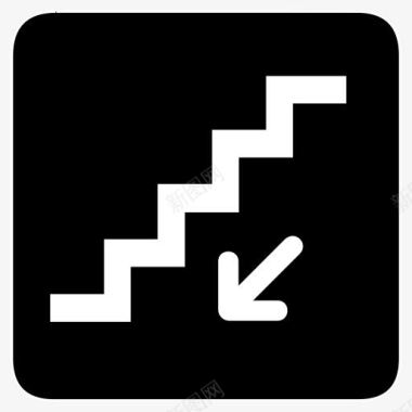 下来楼梯AIGA符号标志图标图标