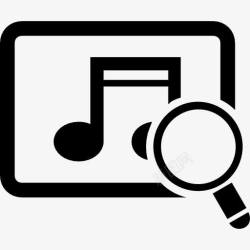 音乐搜索图标图标