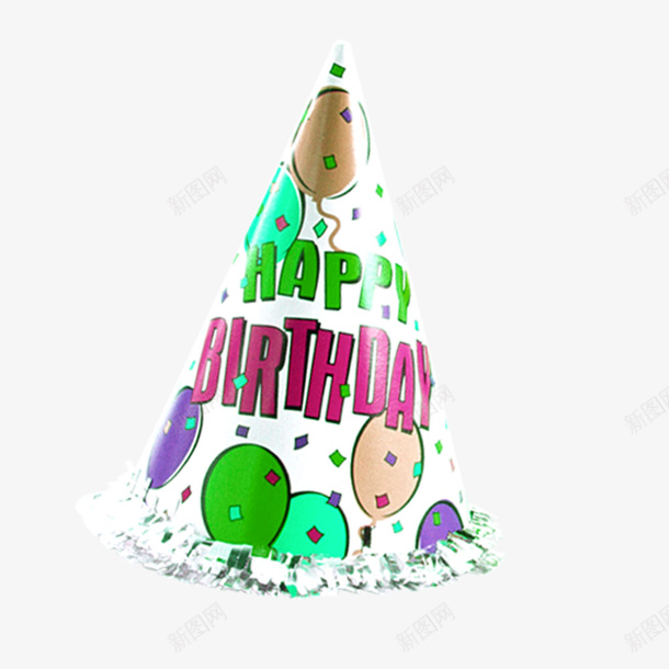 纸叠的帽子png免抠素材_新图网 https://ixintu.com 圆锥 小丑 生日