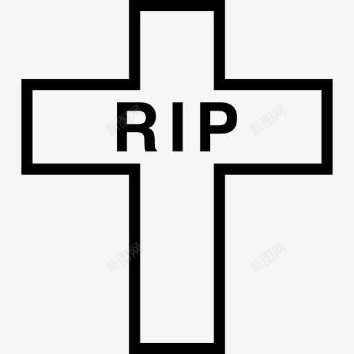 万圣节墓图标png_新图网 https://ixintu.com RIP的坟墓 万圣节 十字架 十字架形状 概述