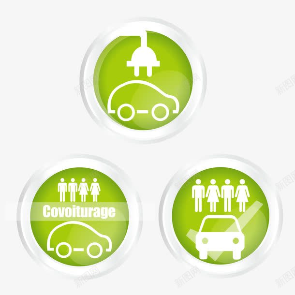绿色节能环保标签png免抠素材_新图网 https://ixintu.com 汽车节能环保 环保标签 环保节能标志