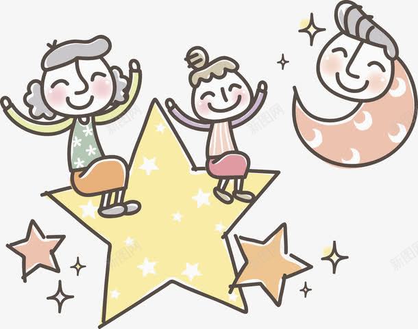 高兴的孩子png免抠素材_新图网 https://ixintu.com 五角星 卡通 孩子 手绘 星星 月亮 月牙 水彩 高兴