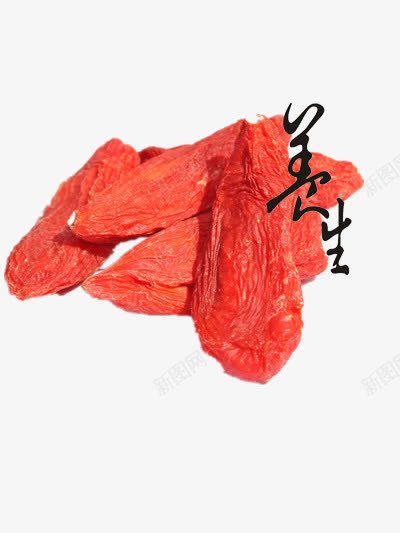 枸杞psd免抠素材_新图网 https://ixintu.com 健康 养身 干果 泡茶 红色