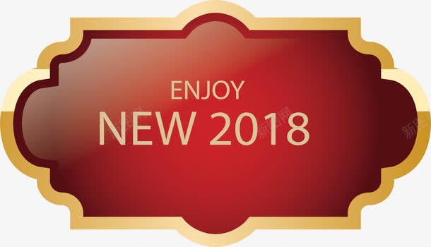 红色金边2018新年标签png免抠素材_新图网 https://ixintu.com 2018 2018新年 新年标签 矢量png 红色标签 金色边框