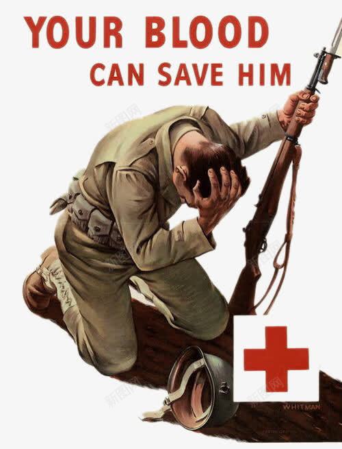 需要医疗救助的士兵png免抠素材_新图网 https://ixintu.com 二战 医疗救助 士兵 战争