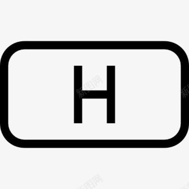 h文件型矩形划符号图标图标