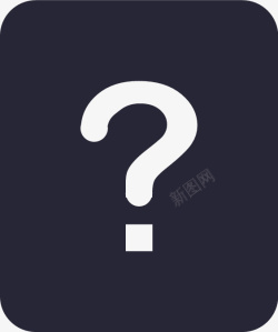 面型图标常见问题帮助面型图标常见问题帮助高清图片