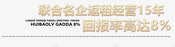 理财png免抠素材_新图网 https://ixintu.com 彩色 理财 经济 艺术字