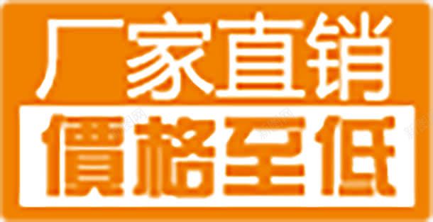 淘宝促销标签图标png_新图网 https://ixintu.com 促销标签 厂商 天猫 标志图标 淘宝