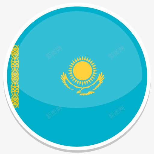 哈萨克斯坦FlatRoundWorldFlagico图标png_新图网 https://ixintu.com Kazakhstan 哈萨克斯坦