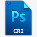 cr2文档文件CS5图标高清图片