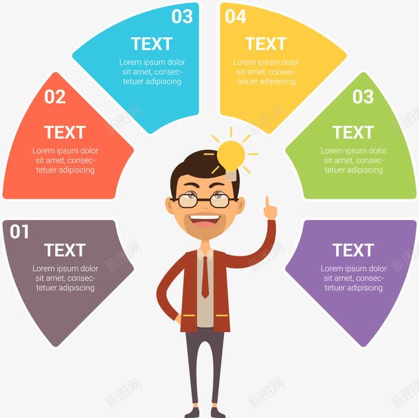 手绘PPTpng免抠素材_新图网 https://ixintu.com PPT 创意 圆形 彩色 手绘 汇报