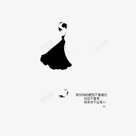 穿晚礼服的女人png免抠素材_新图网 https://ixintu.com 唯美 晚礼服 美女 跳舞