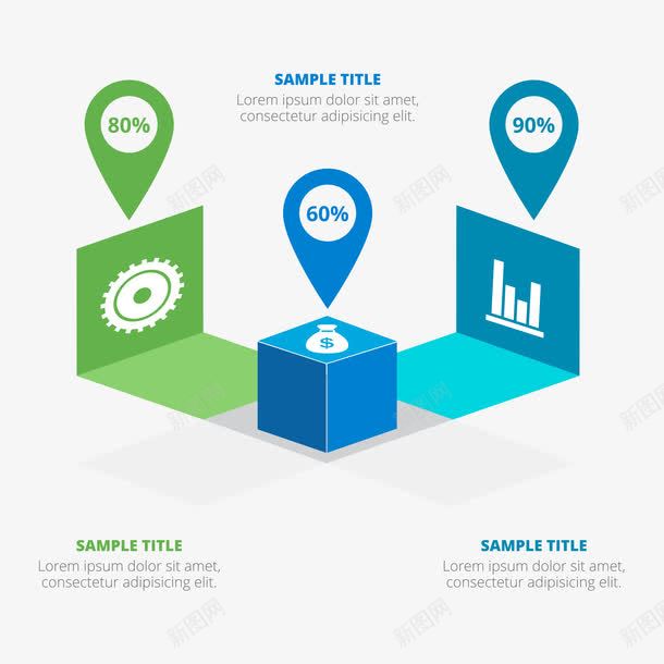 PPT元素矢量图ai免抠素材_新图网 https://ixintu.com 地标 立体 绿色 蓝色 矢量图