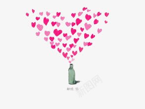 瓶子喷出爱心png免抠素材_新图网 https://ixintu.com 卡通 情人节 情人节素材 手绘 爱情 红色