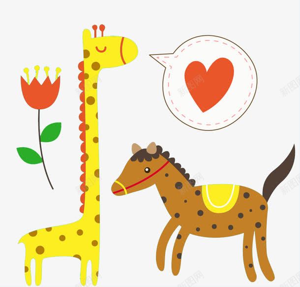 卡通长颈鹿和斑点马png免抠素材_新图网 https://ixintu.com 动物 对话 斑点马 爱心 花朵 长颈鹿