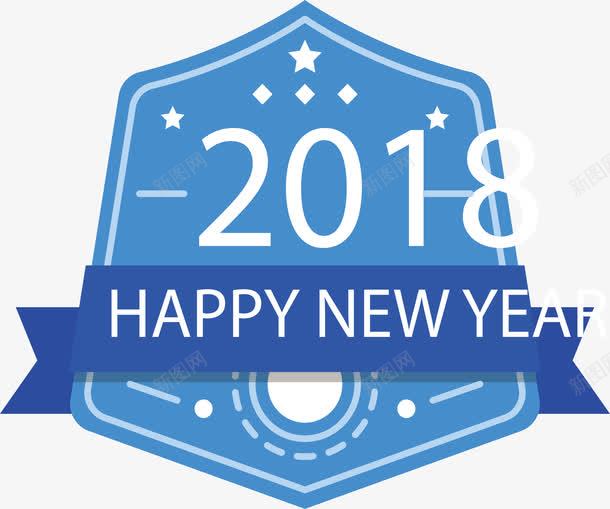 不规则新年标签png免抠素材_新图网 https://ixintu.com 2018新年 happyNewYear 新年快乐 新年标签 矢量png 蓝色标签