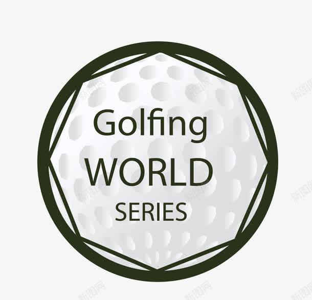 golferpng免抠素材_新图网 https://ixintu.com 矢量标签 高尔夫球标签