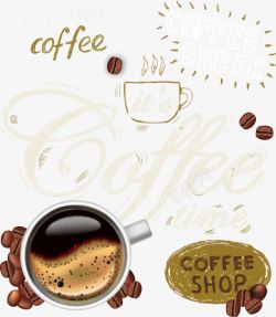 咖啡杯和咖啡豆矢量图素材