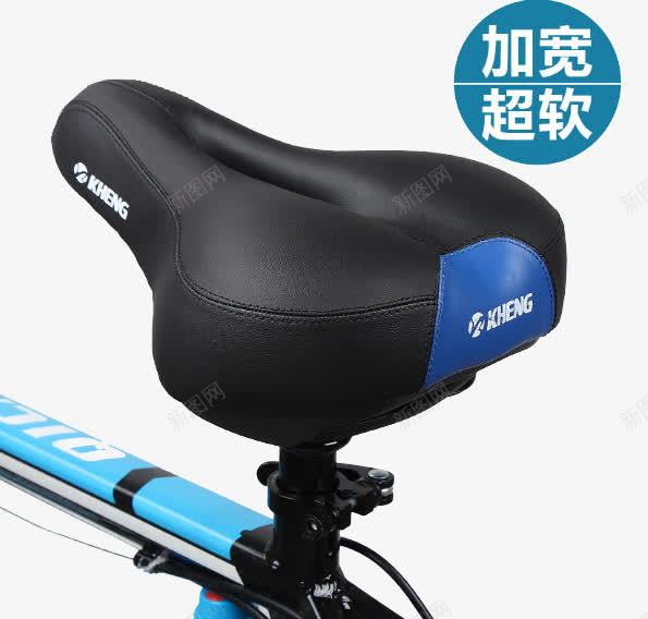 自行车坐垫png免抠素材_新图网 https://ixintu.com 产品实物 坐垫 自行车零件