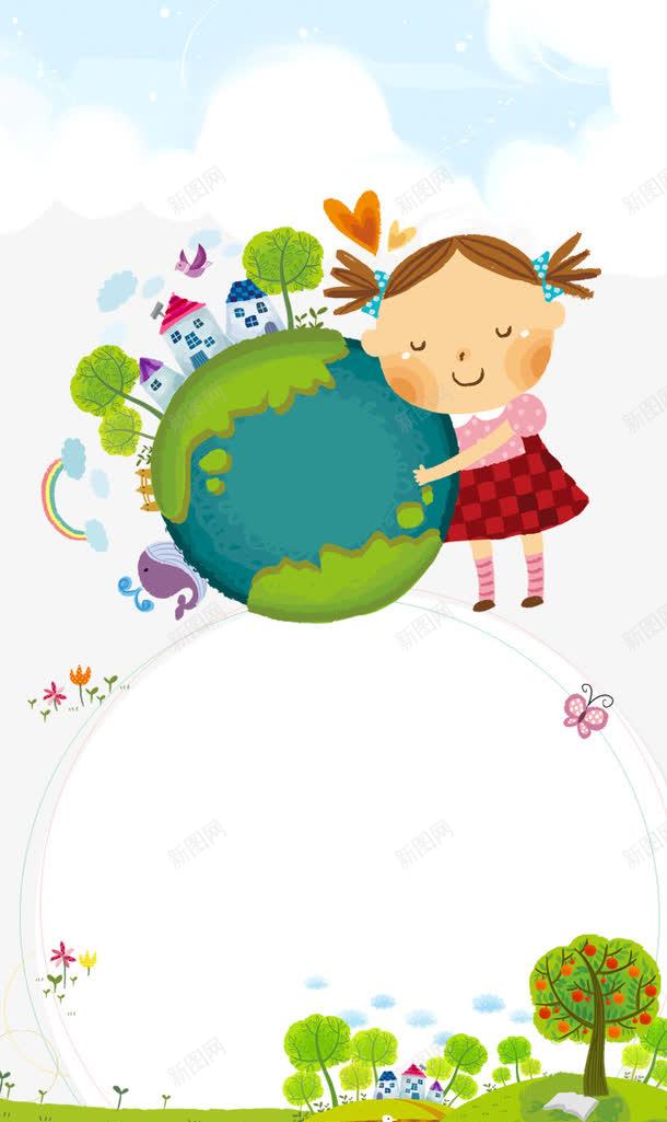 保护绿色地球png免抠素材_新图网 https://ixintu.com 地球 女孩 环保 绿色