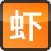 卡通手机图标素描卡通app图标png免抠素材_新图网 https://ixintu.com app图标 app图标矢量图 卡通app图标 图标 图标素材 手绘图标素材