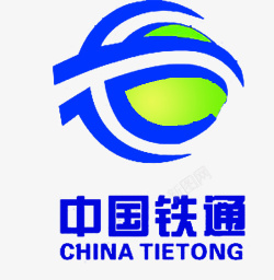 中国铁通logo设计中国铁通蓝色logo高清图片