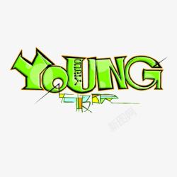 young艺术字YOUNG高清图片