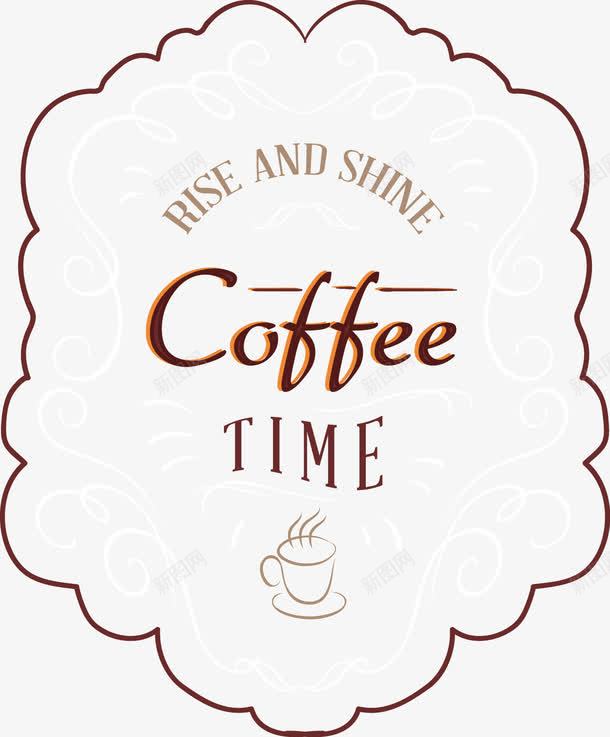 咖啡店标志插图png免抠素材_新图网 https://ixintu.com 咖啡店标志 标志