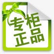 绿色专柜正品促销淘宝png免抠素材_新图网 https://ixintu.com 专柜 促销 正品 绿色