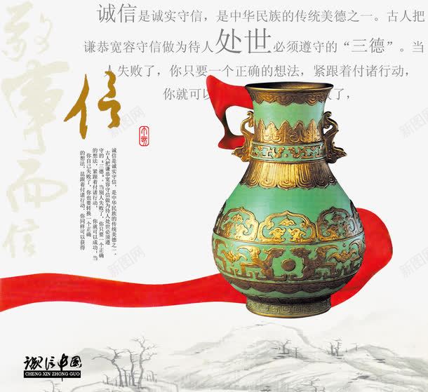 中国风瓷瓶海报png免抠素材_新图网 https://ixintu.com 中国风素材 免费png素材 文字排版 瓷器