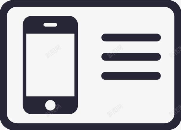手机未认证矢量图图标eps_新图网 https://ixintu.com 手机未认证 矢量图