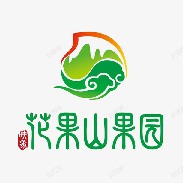 花果山果园logo图标png_新图网 https://ixintu.com logo logo设计 果园logo 果园logo设计 果园标志 果园标志设计 标志设计