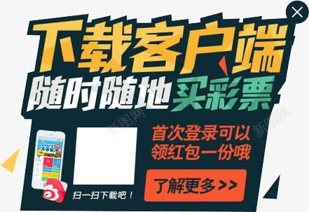 活动弹窗png免抠素材_新图网 https://ixintu.com 游戏弹窗网页弹窗活动弹窗