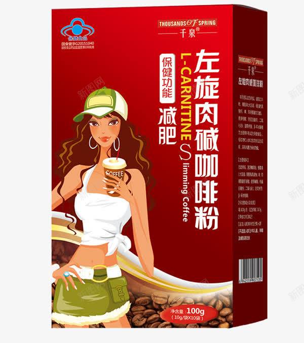 保健减肥茶png免抠素材_新图网 https://ixintu.com 不反弹 产品实物 促进脂肪燃料 红色