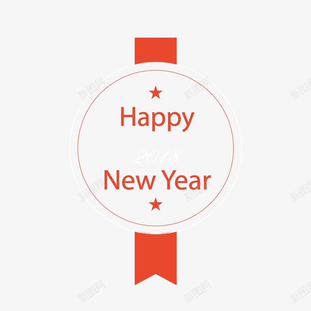 happynewyear新年标签png免抠素材_新图网 https://ixintu.com happy new year 卡通 圆形标签 新年标签 背景装饰