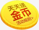 摄影活动天猫海报图标png免抠素材_新图网 https://ixintu.com 图标 摄影 活动 海报