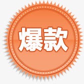 爆款卡通可爱标签png免抠素材_新图网 https://ixintu.com 卡通 可爱 标签