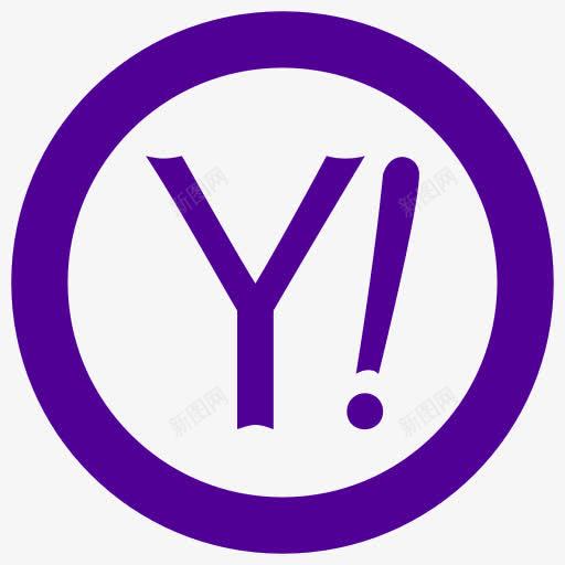 是的雅虎图标y社会网络png_新图网 https://ixintu.com Y icon y yahoo 是的 雅虎图标