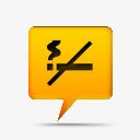 黄色警告标志禁止吸烟图标png_新图网 https://ixintu.com nosmoking 图片 标志 禁止吸烟 警告 黄色