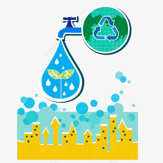 绿色环保png免抠素材_新图网 https://ixintu.com 健康 水资源 环保 环保节能 省水 绿色 绿色环保 节约用水 节能